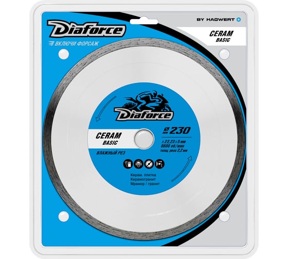 Изображение товара Диск алмазный CERAM BASIC 230x22.23x5x2.2 мм, влажный рез DIAFORCE 513230