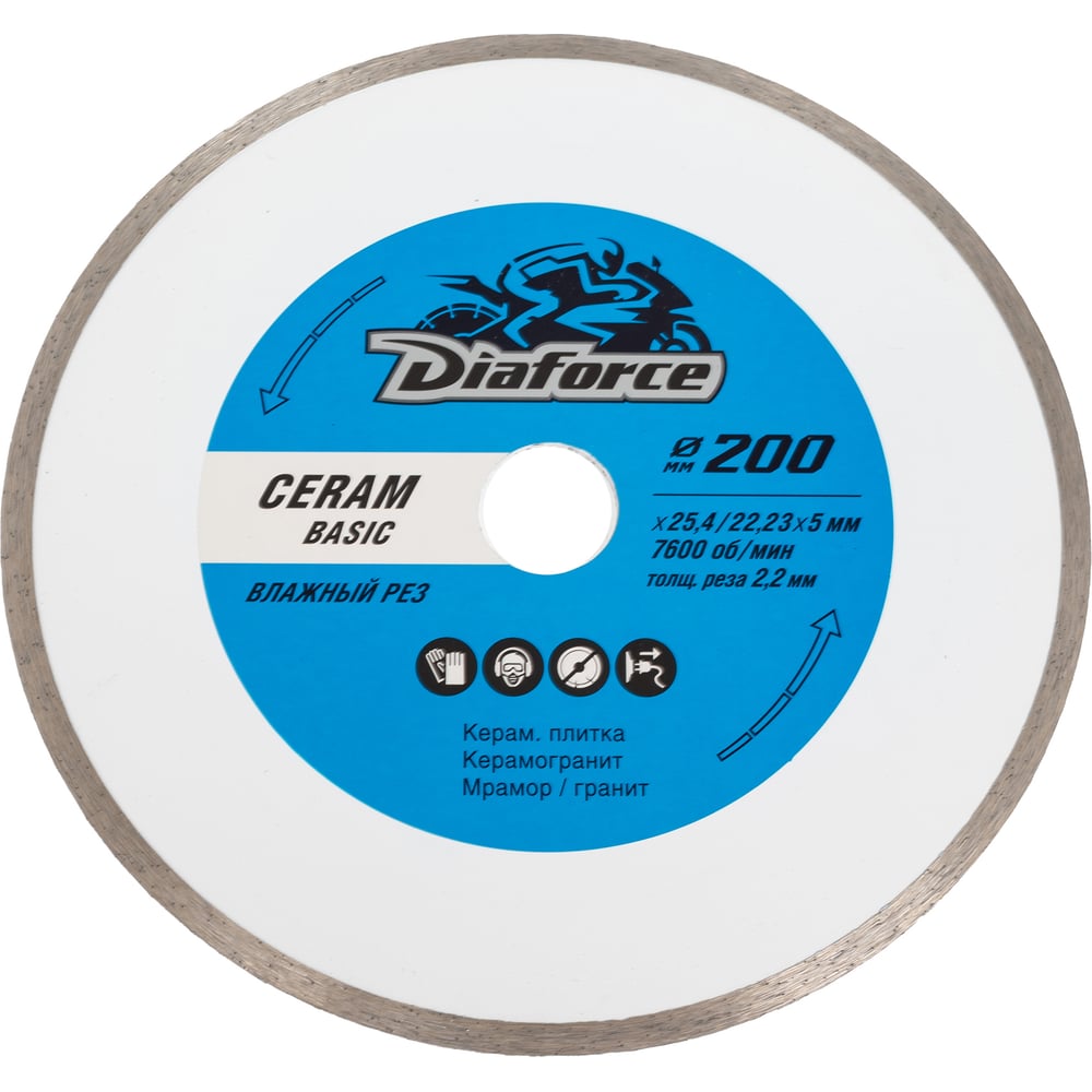 Изображение товара Диск алмазный CERAM BASIC 200 мм для гранита и керамики