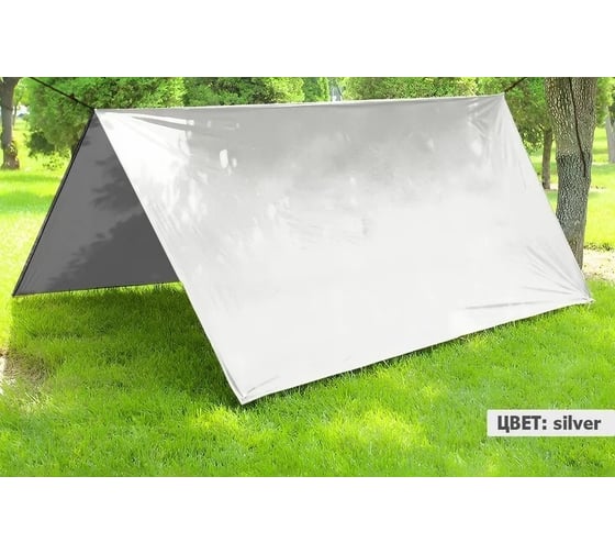 Изображение товара Туристический водонепроницаемый тент с проклеенными швами Tplus 3500x2900 мм, таффета 190, сильвер/светло-серый T023436