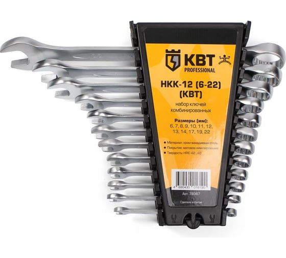 Изображение товара Набор гаечных комбинированных ключей КВТ НКК-12 78367