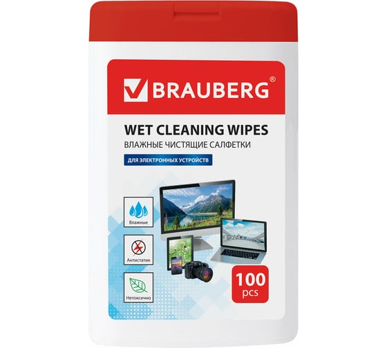 Изображение товара Чистящие салфетки для ноутбуков и оптических поверхностей BRAUBERG компактная туба 100 шт 512810