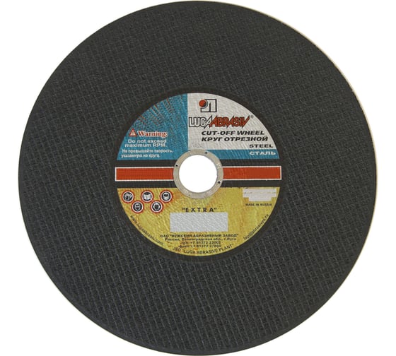 Изображение товара Круг отрезной по металлу (350х3.5х32 мм; A 24 S BF; 14А БУ 80 2; ручная подача) Луга 4603347224076