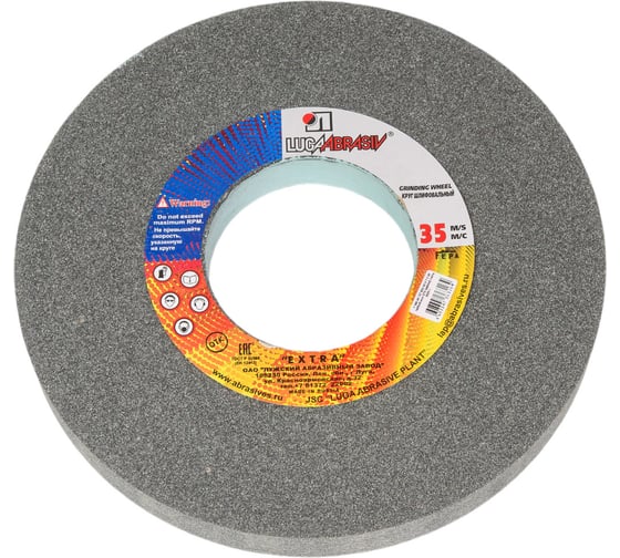 Изображение товара Круг заточной (350х40х127 мм; 63С 40 K V 40 СМ1 КБ) Луга 4603347363164