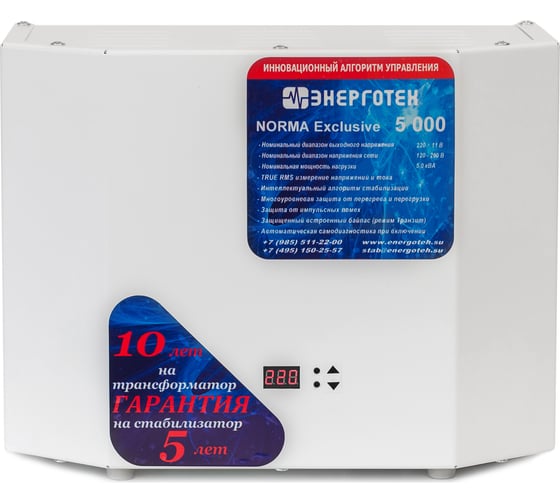 Изображение товара Стабилизатор напряжения (5000 ±11 В 120-275 В) Энерготех NORMA Exclusive 514416