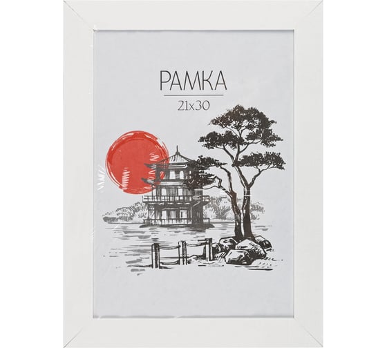 Изображение товара Рамка OfficeSpace мдф, trend, белая РМДФ_38444