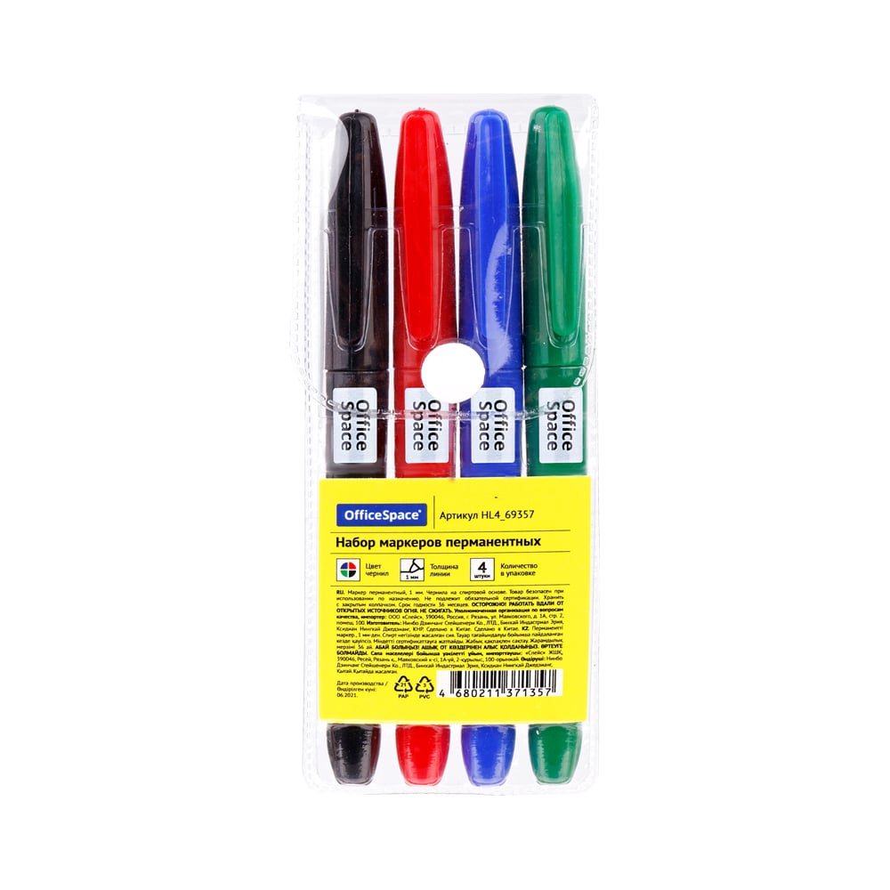 Изображение товара Набор перманентных маркеров OfficeSpace 4 цветa в чехле
