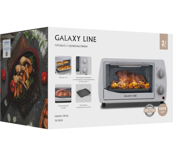 Изображение товара Мини-печь Galaxy Line gl 2626 белый объем 10л 7022026261