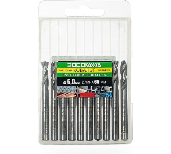 Изображение товара Сверло для точечной сварки Extreme Cobalt (HSS-G Р6М5К5) 6x66 мм, 10 шт РОСОМАХА 700060