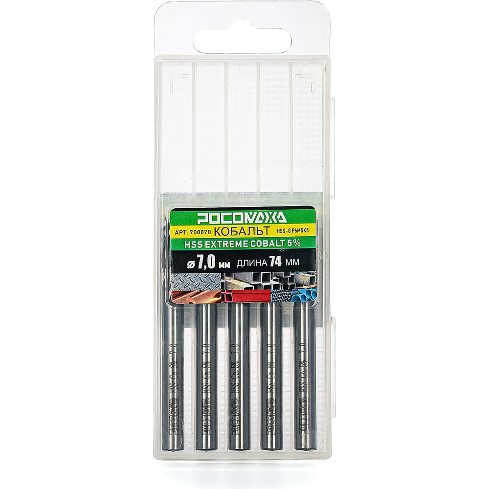 Изображение товара Сверло для точечной сварки Extreme Cobalt 7x74 мм, 5 шт РОСОМАХА