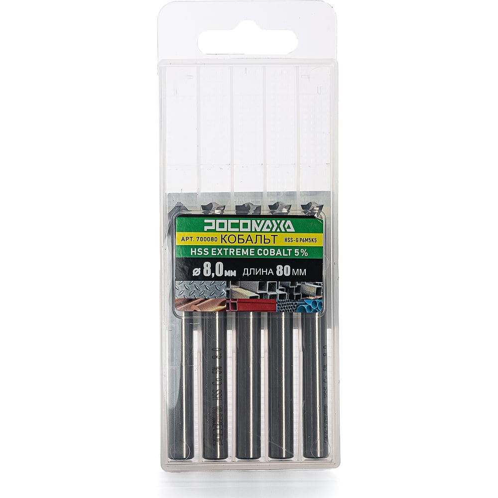 Изображение товара Сверло для точечной сварки Extreme Cobalt 8x80 мм 5 шт РОСОМАХА