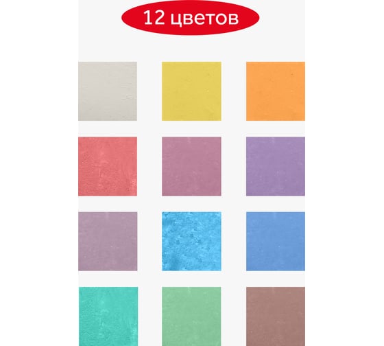 Изображение товара Мелки для асфальта Гамма Мультики цветные, 24шт., квадратные, картонная коробка 9022324