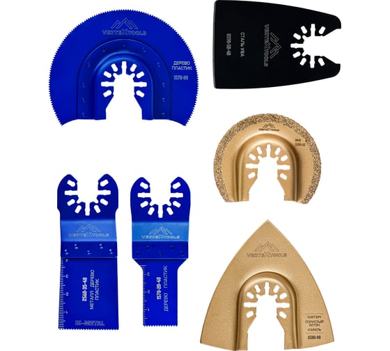 Изображение товара Набор насадок быстросъемных 6 шт для реноватора vertextools 2550-6