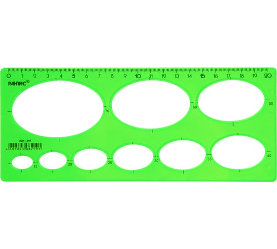 Изображение товара Эллипсы РАНТИС шаблон 90х210 мм, 9 эллипсов 340е