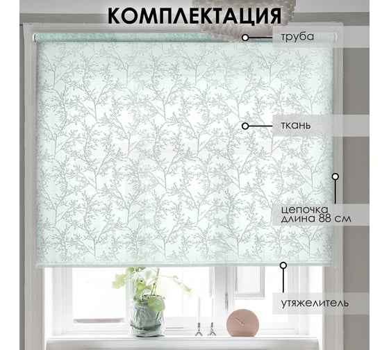 Изображение товара Рулонные шторы Эскар сакура, голубой, 130x160 см, арт. 7695130160