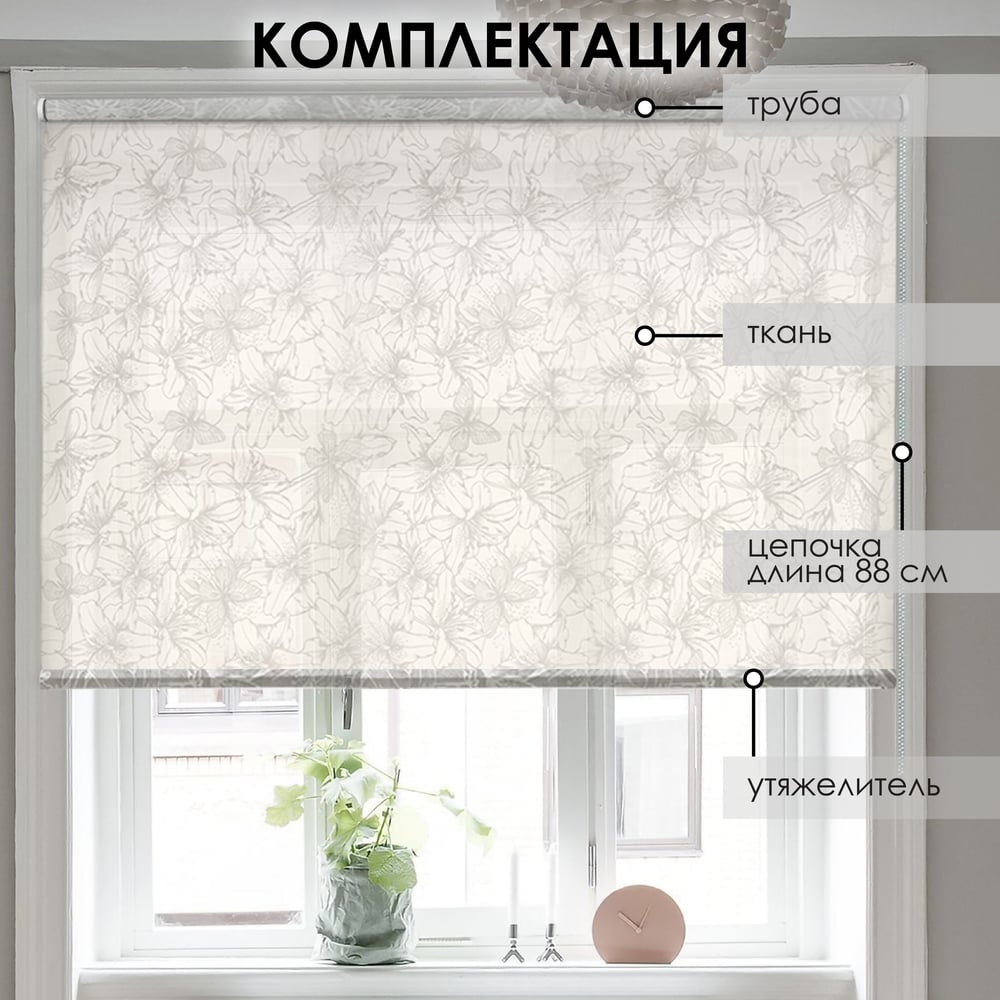 Изображение товара Рулонные шторы Эскар Лилия, белый, 160x160 см, современный стиль