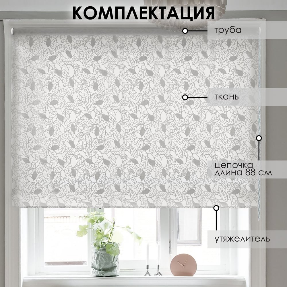 Изображение товара Рулонные шторы Эскар вязь белый 160x160 см монтаж на окно