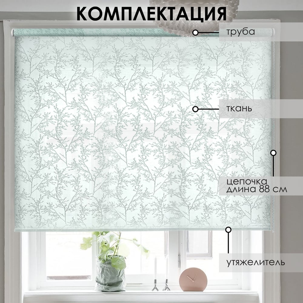 Изображение товара Рулонные шторы Эскар сакура голубые 180x160 см, современный дизайн, светозащита 60%