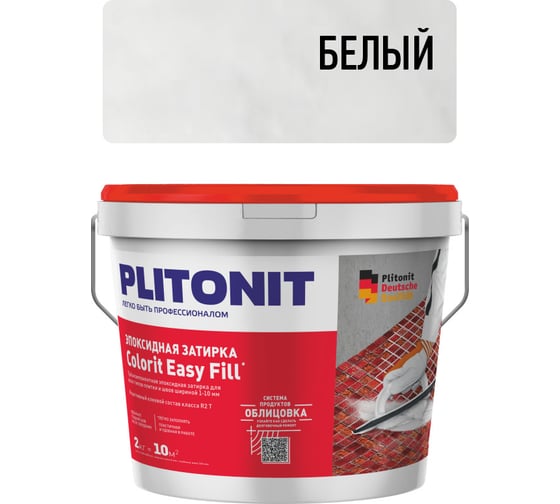 Изображение товара Эпоксидная затирка для межплиточных швов и реактивный клей для плитки PLITONIT Colorit EasyFill белый, 2 л 22391