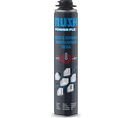 Изображение товара Профессиональная всесезонная полиуретановая монтажная пена RUSH power flex RPP10U700