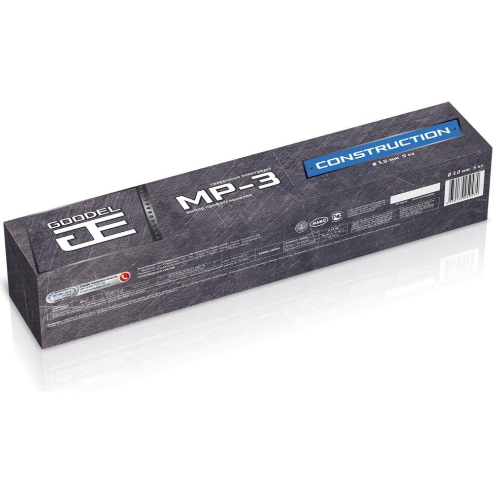 Изображение товара Электроды сварочные МР-3 3.0х350 мм 5 кг GOODEL для углеродистых сталей