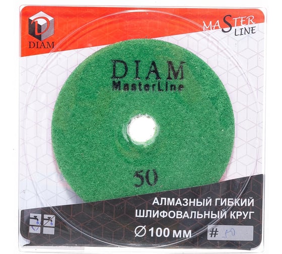Изображение товара Круг алмазный гибкий шлифовальный АГШК (100х2.5 мм; №50; мокрая) Diam 000574