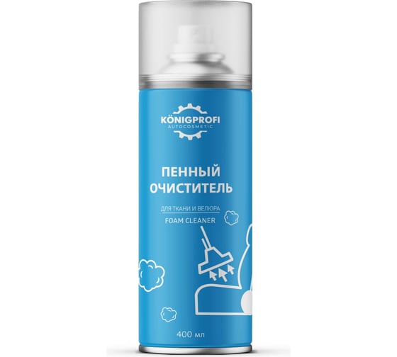 Изображение товара Пенный очиститель салона, велюра и мягкой мебели Konigprofi 400 мл 002080306