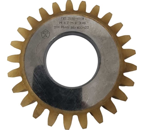 Изображение товара Долбяк дисковый 20 град. m=4.0 z=25 Металлорежущий инструмент 3830229