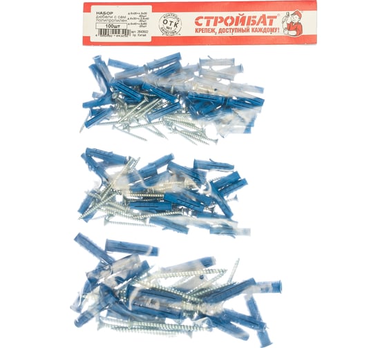 Изображение товара Набор полипропиленовых дюбелей с саморезами Стройбат 100 шт 2643502