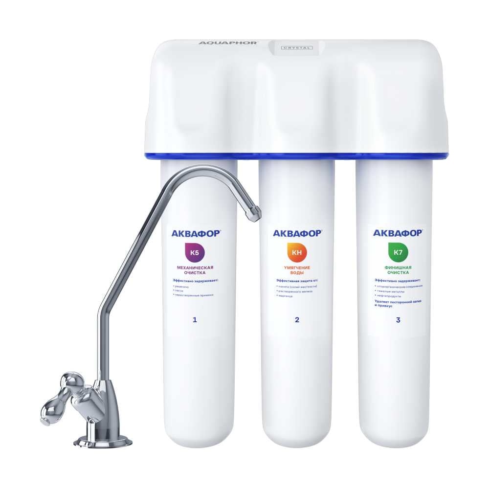 Изображение товара Водоочиститель Аквафор Кристалл А для жёсткой воды с механической и сорбционной очисткой