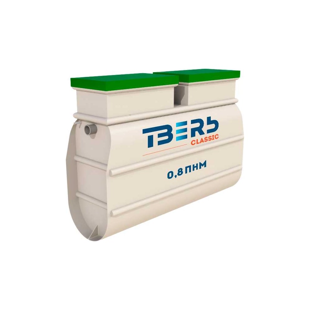 Изображение товара Септик ТВЕРЬ CLASSIC 0,8ПНМ автономная канализация для дома и дачи