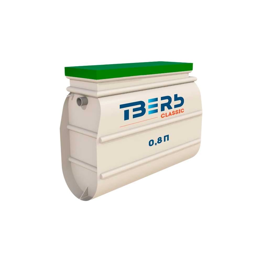 Изображение товара Автономный септик ТВЕРЬ CLASSIC 0,8П для дома и дачи от 5 человек