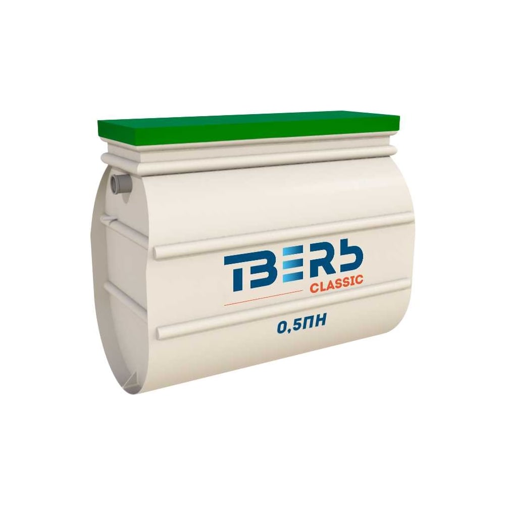 Изображение товара Септик ТВЕРЬ CLASSIC 0,5ПН для автономной канализации дома и дачи
