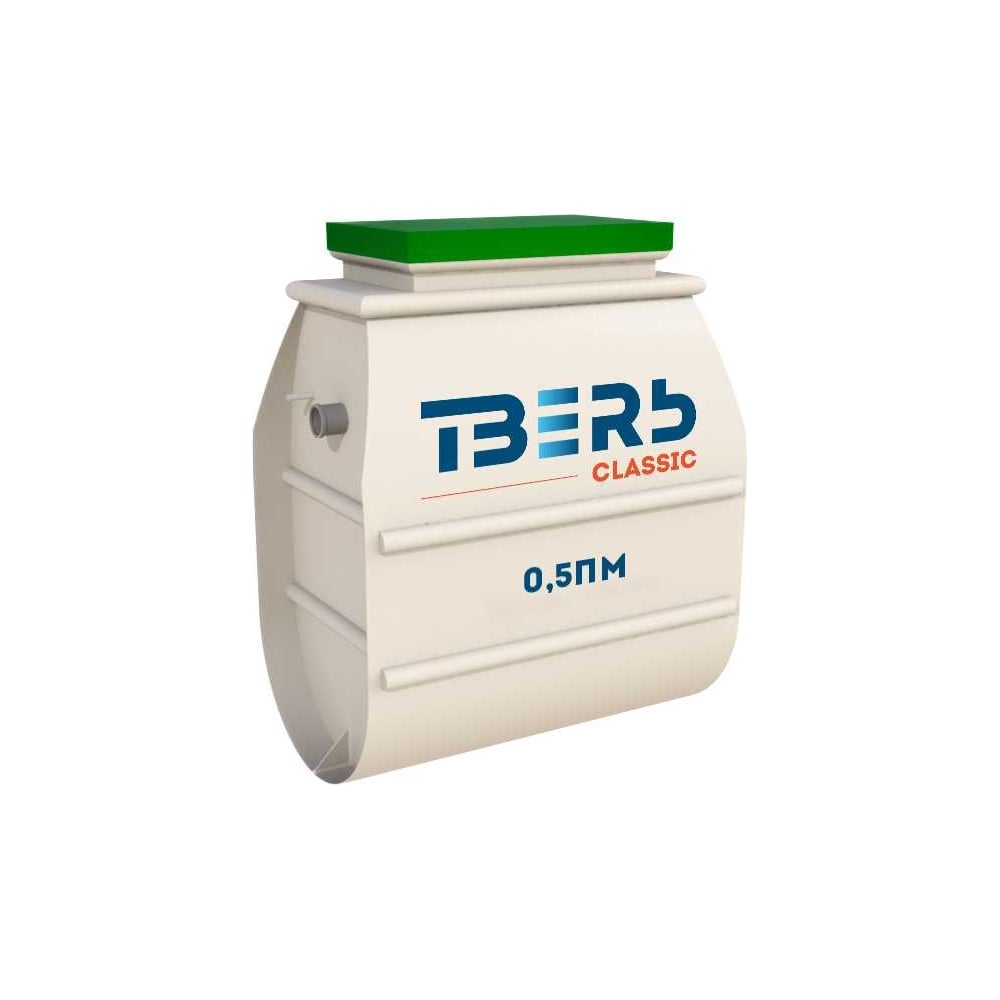 Изображение товара Септик СЕПТИК ТВЕРЬ "ТВЕРЬ CLASSIC 0, 5ПМ" автономная канализация