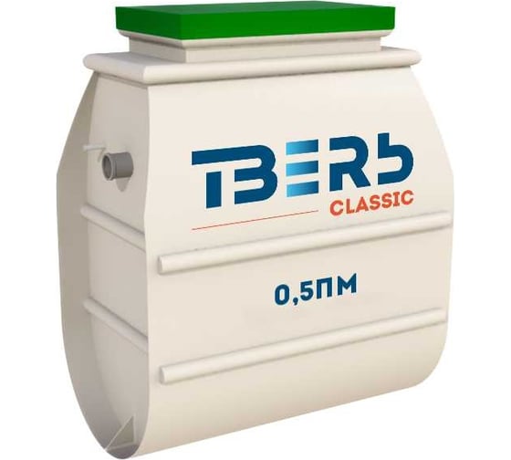 Изображение товара Септик СЕПТИК ТВЕРЬ «ТВЕРЬ CLASSIC 0,5ПМ» автономная канализация для дома и дачи, производительность 0,5 м3/сут, глубина подводящего трубопровода 60 см, отвод самотёчный 1850400