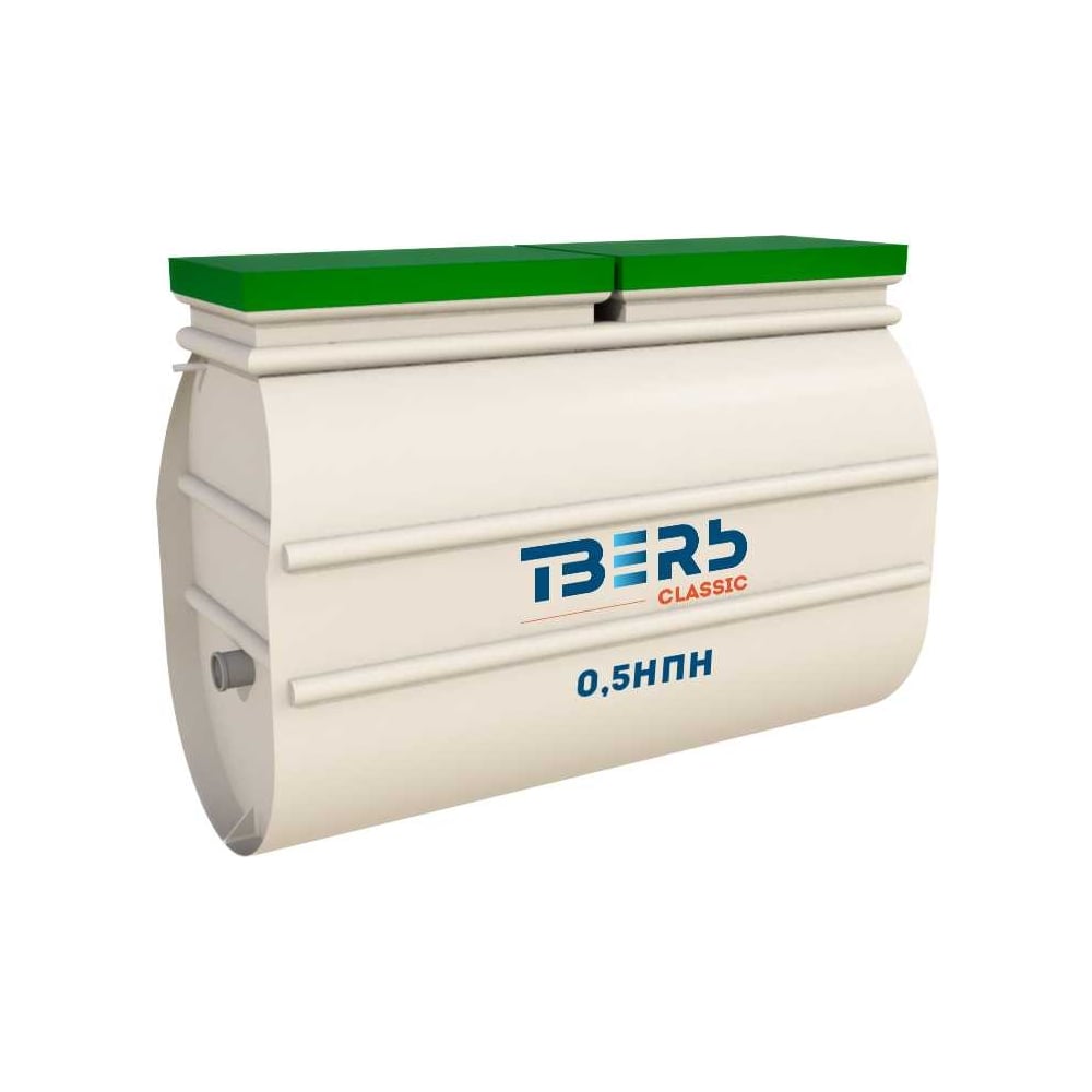Изображение товара Септик ТВЕРЬ CLASSIC 0,5НПН автономная канализация для дома и дачи