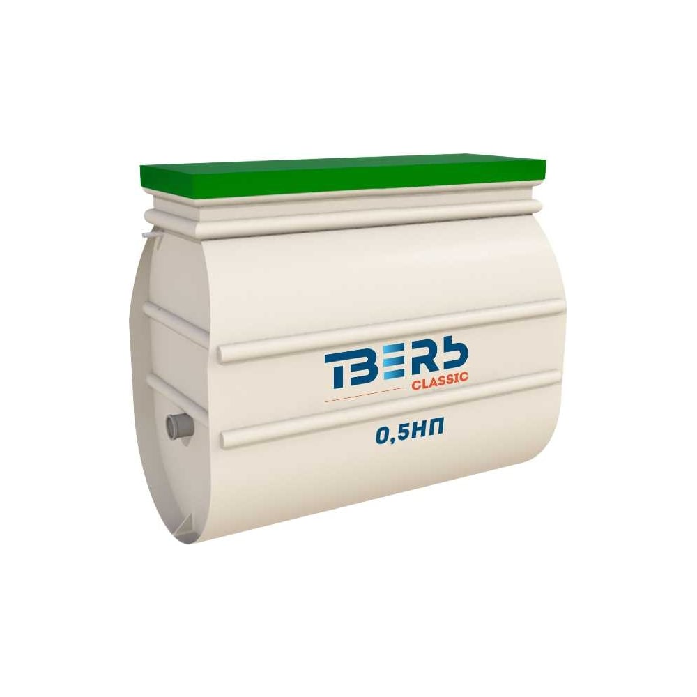 Изображение товара Септик СЕПТИК ТВЕРЬ ТВЕРЬ CLASSIC 0,5НП для автономной канализации