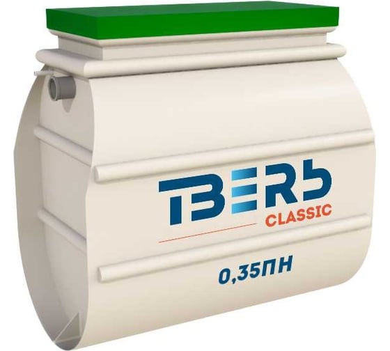 Изображение товара Септик СЕПТИК ТВЕРЬ «ТВЕРЬ CLASSIC 0,35ПН» автономная канализация для дома и дачи, производительность 0,35 м3/сут, глубина подводящего трубопровода 30 см, отвод принудительный 1850301