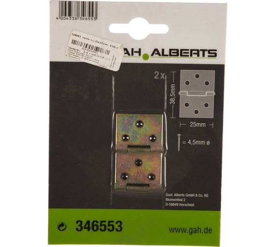 Изображение товара Карточная петля ALBERTS широкая 25x38,5мм, 346553