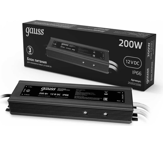 Изображение товара Блок питания для светодиодной ленты Gauss 202023200