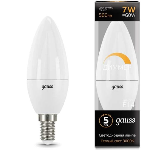 Изображение товара Светодиодная лампа Gauss Свеча 7W 560lm 3000К Е14 диммируемая LED 1/10/100 103101107-D