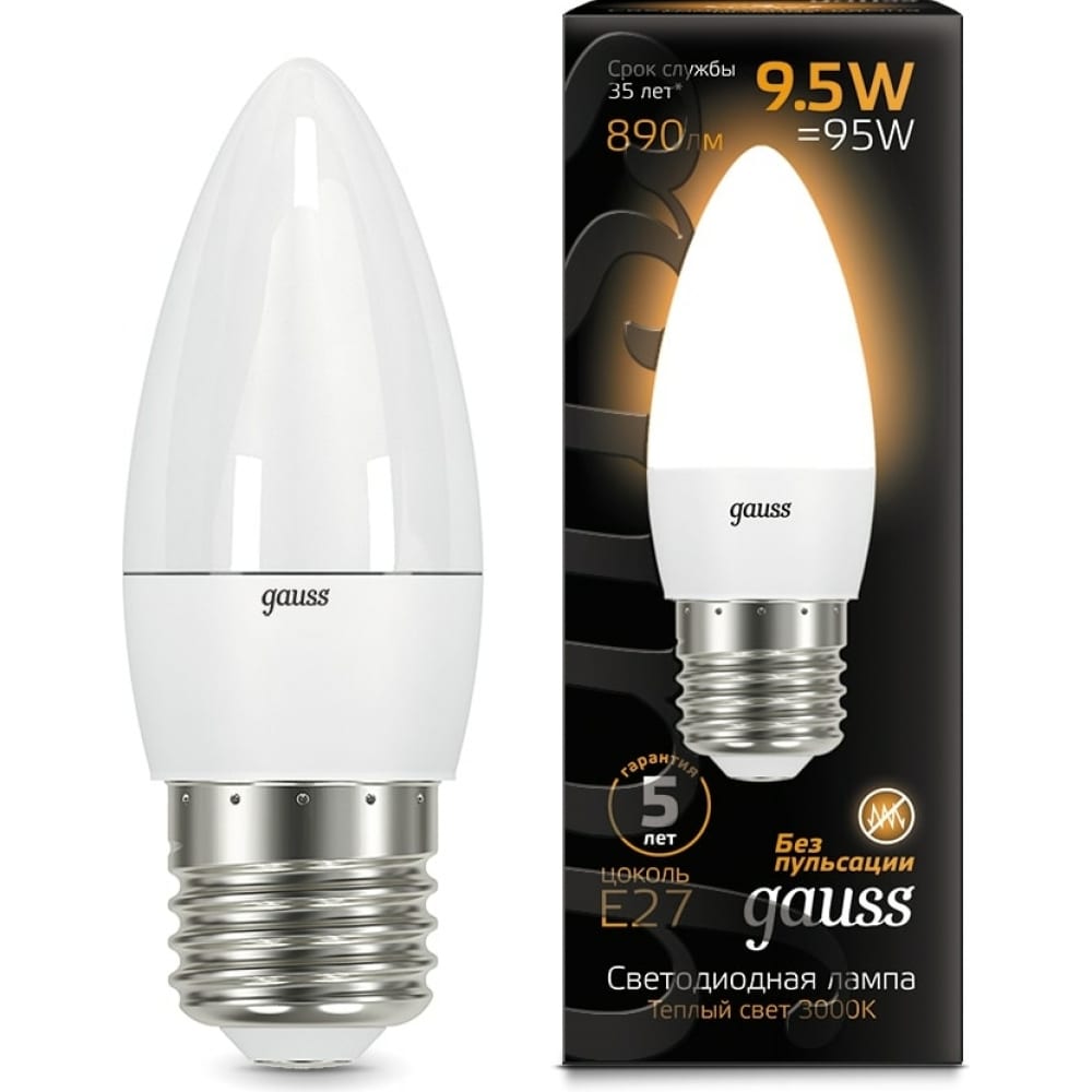 фото Лампа gauss led свеча e27 9.5w 890lm 3000к 103102110