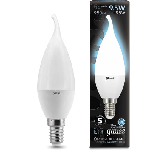Изображение товара Светодиодная лампа Gauss Свеча на ветру 9.5W 950lm 4100K E14 LED 1/10/50 104101210