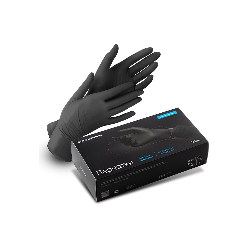 Изображение товара Нитриловые перчатки Shine systems р.L 100 шт черные универсальные