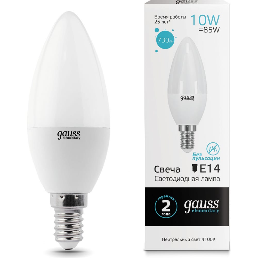 Лампа Gauss - 33120