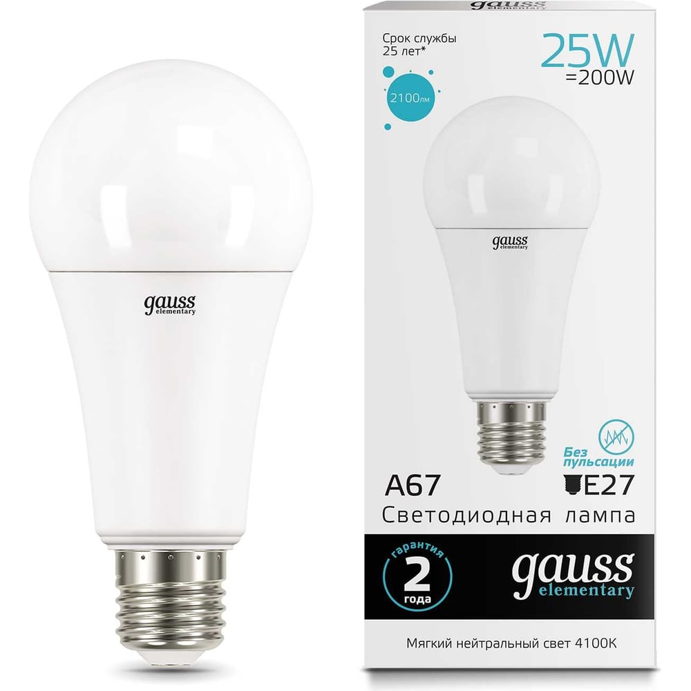 Изображение товара Лампа Gauss LED Elementary A67 25W E27 2100lm 4100K - энергосберегающее освещение