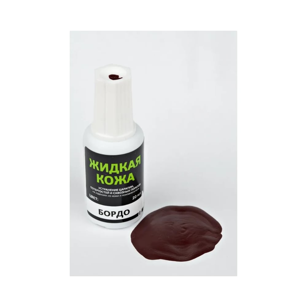 Изображение товара Жидкая кожа Resmat ЖК-10 бордовая 20 мл для ремонта и обновления кожи