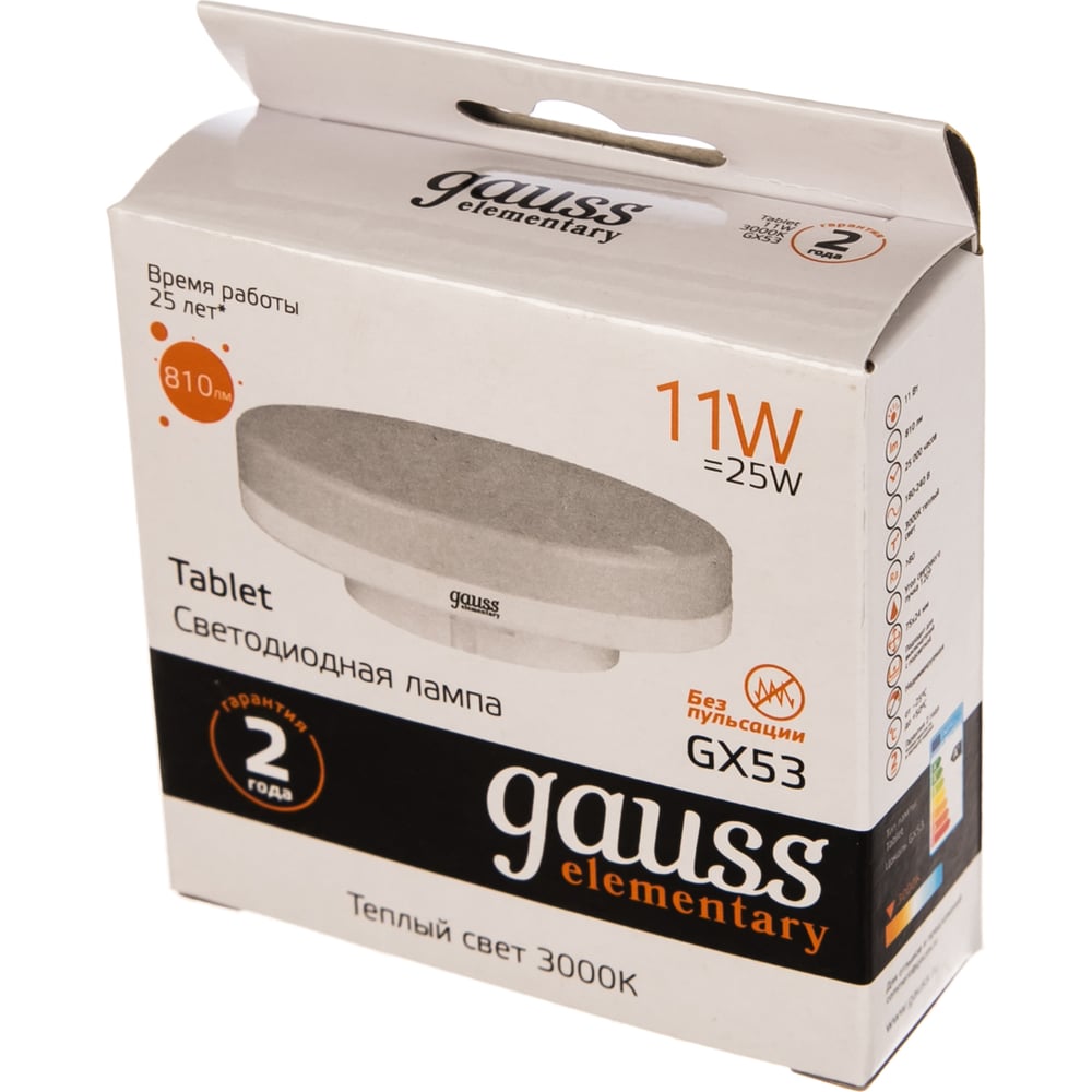 Изображение товара Лампа Gauss LED Elementary GX53 11W теплая белая 810 Лм 3000K