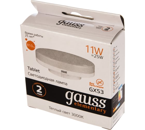 Изображение товара Лампа Gauss LED Elementary GX53 11W 810Лм 3000K SQ 83811
