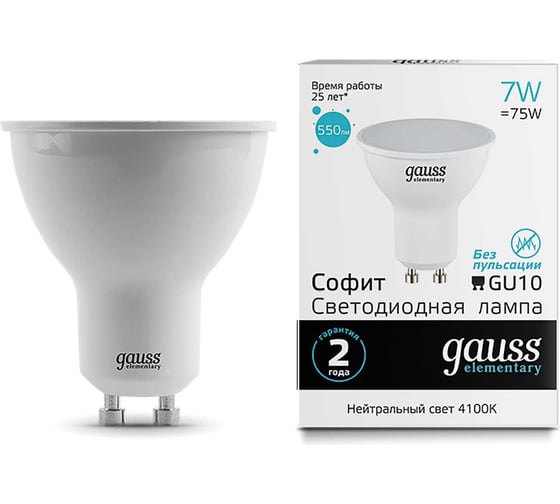 Изображение товара Светодиодная лампа Gauss Elementary MR16 7W 550lm 4100К GU10 LED 1/10/100 13627