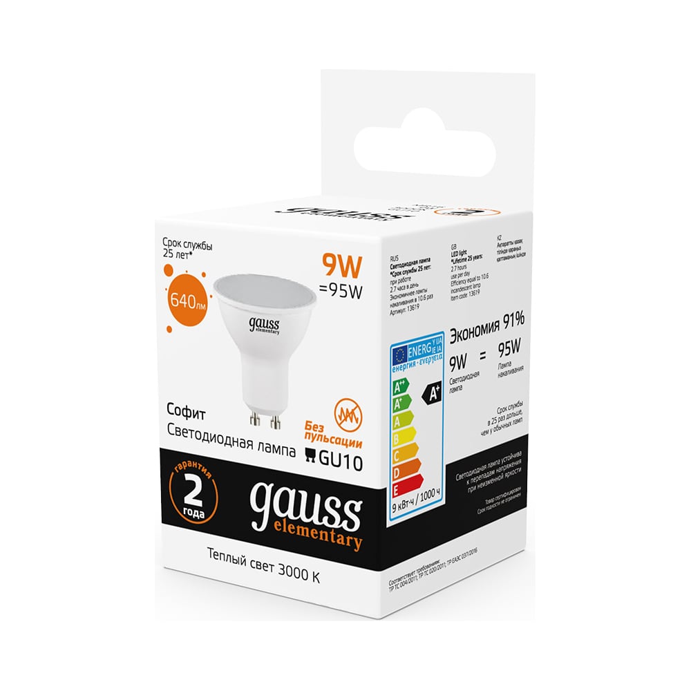 Изображение товара LED лампа Gauss Elementary MR16 GU10 9W 640лм теплый белый светодиодное освещение